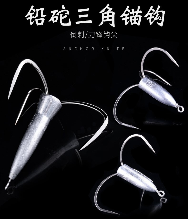 Three-claw hook silver carp and bighead all-in-one with lead fishing tackle silver carp hanging fish three hooks lead mound hook fish anchor hook with counterweight three anchor hooks
