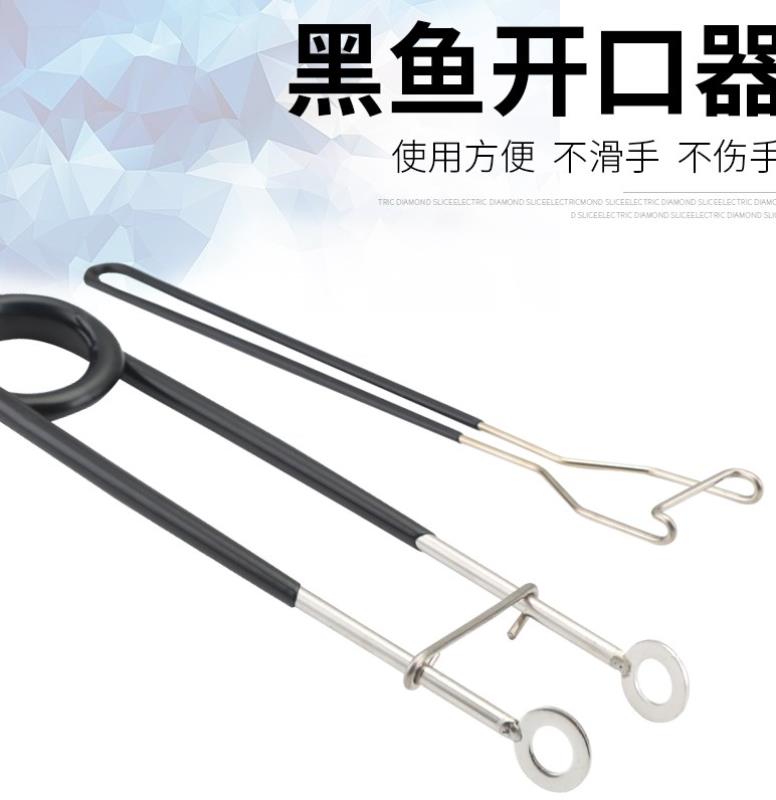 Leiqiang flaring device Luya black fish frog picker hook pliers opener hook picker new multi-functional thunder frog deep throat