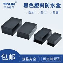 Black Monitor Waterproof Junction Box Outdoor Waterproof Boxes Abs Plastic Power Cable Outdoor Sealing Case