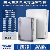 Outdoor waterproof sealing plastic buckle Buckle Type Distribution Box wiring Box Button meter Control Key Industry Box
