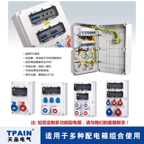 Наружный наружный дождь -противоположный ПК -пламени -ретирдантный v2 Водостойкий