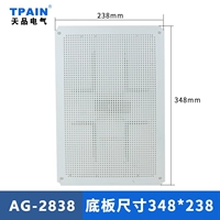 Опорная пластина AG2838 348*238 мм