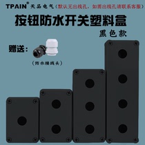 Black Outdoor Waterproof Perspective Window Hood Button Control Case Switch Box Emergency Stop Start Stop Box Self-Repress Button Case
