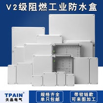 Outdoor outdoor rain-proof PC flame retardant V2 grade waterproof case security monitoring plastic junction box sealed box power box