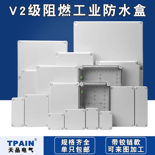 Наружный наружный дождь -противоположный ПК -пламени -ретирдантный v2 Водостойкий