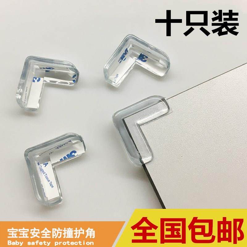 Table Corner Jacket Protection Cushion Home Sticker Glass Door With Crash-proof Bar Safety Corner Transparent Overall Cabinet Door Side Wrapping Corner Strips