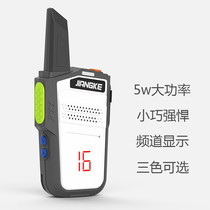 JNGKE Craftsman M3 high-power mini walkie-talkie hospital restaurant hotel hotel wireless walkie-talkie machine
