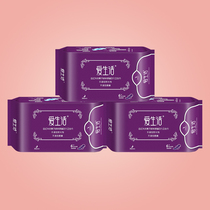 Green leaf Love life lengthened night with 360mm sanitary napkins 3 Packaging ultra-thin breathable negative Aunt Towel