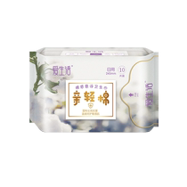 Green Leaf Love Life 245mm Pro Light Cotton Nude negative ion Magnetic power Daily sanitary napkins 1 Pack Flagship Store