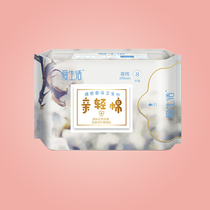 Green Leaf Love Life 8 Pieces * 290mm Pro Light Cotton Night With Sanitary Napkins Official Flagship Store Ultrathin Single Package