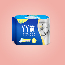 Green Leaf Love Life YY Core Feeling No Worries Daily Cotton Soft 8 Sheets 240mm Sanitary Napkins Official Flagship Store