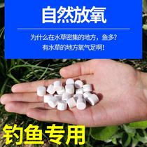 Fishing play wo liao oxygenates particles ju yu wild fishing gear sachet bait black pit bait crucian carp (Ctenopharyngodon idellus) supplies