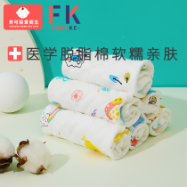 Baby towel newborn super soft cotton gauze wash face baby small square towel childrens gauze cotton bath saliva towel