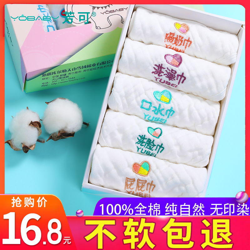 Baby baby towel Face newborn cotton super soft gauze small square towel Cotton gauze towel Children's bath saliva towel