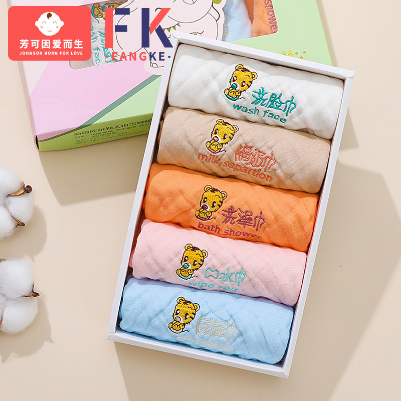 Baby square towel pure cotton gauze towel newborn super soft baby face saliva towel children's face towel supplies ke