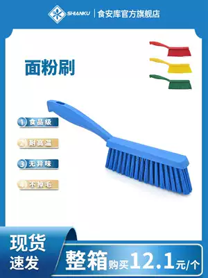 Food and security warehouse flour brush food grade Food Factory Kitchen brush cleaning sweep panel powder sweeping powder fine particles
