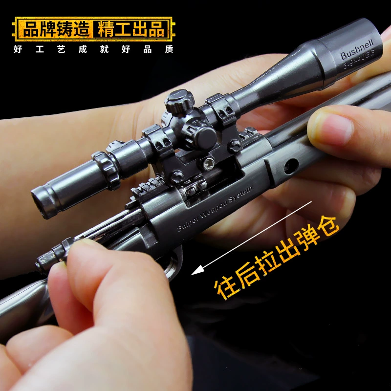 Peace Elite xung quanh mô hình súng bắn tỉa lớn M24 kim loại đầy đủ mô hình bắn tỉa da PUBG SKS. - Game Nhân vật liên quan