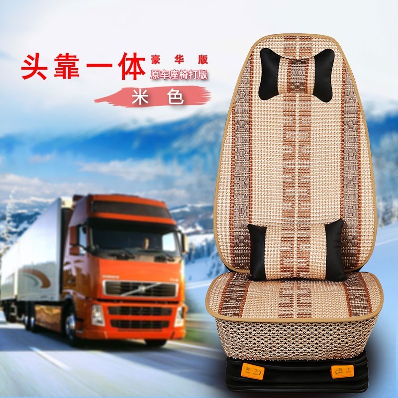 Four Seasons Truck Seat Cover Liberation J6PGTL ETX Dilange X3000 Howo Chenglong H5h7 Summer Ice Silk Cushion