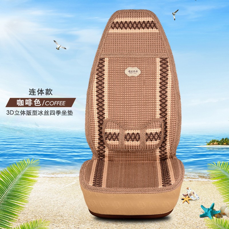 Qingdao Liberation J6P Fierce V Day V Dragon V Truck Seat Cover Haowo T7H 380 340 Dragon H5H7 Dragon Cushion