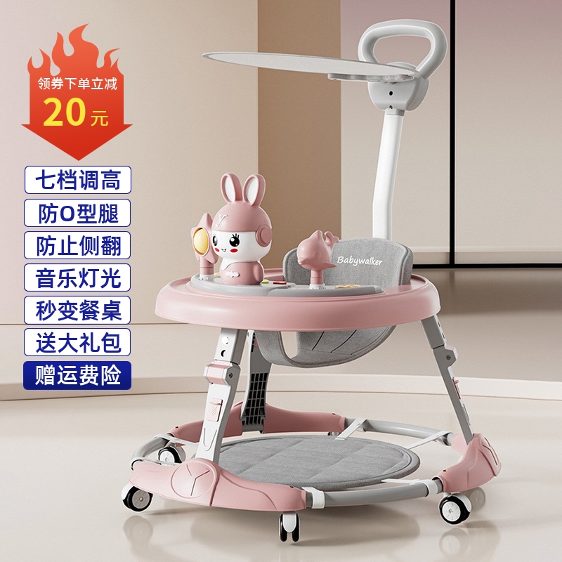 Baby walkway car 7 gear adjustment music multifunction anti-side turning o type leg foldable 6-18 month baby walk-in car-Taobao