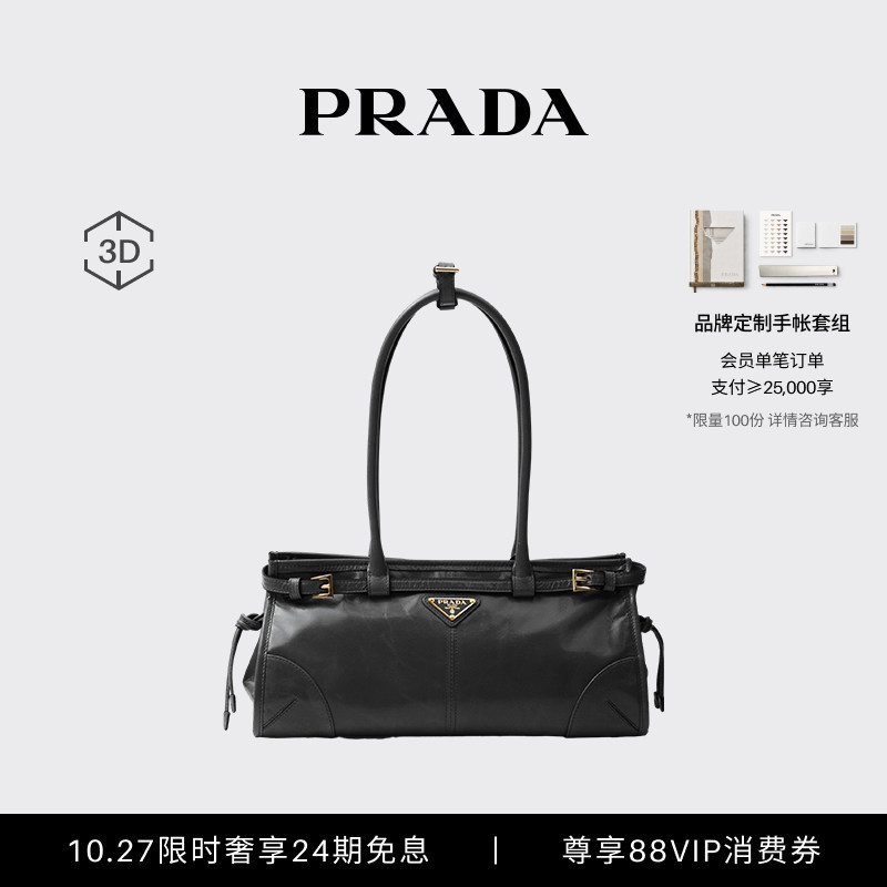 Prada Women's Prada Bonnie Medium Cow Leather Handbag Shoulder Crossbody Bag