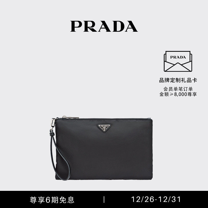 (6-period interest-free) Prada Prada men's recycled nylon and Saffiano leather handbag handbags-Taobao