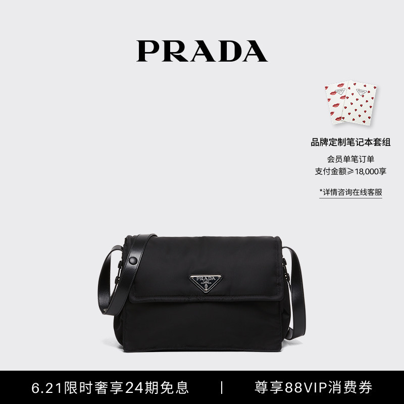 Prada Women's Prada Traveller Re-Nylon Padded Medium Messenger Bag Shoulder Bag Prada Women's Prada Traveller Re-Nylon Padded Medium Messenger Bag Shoulder Bag