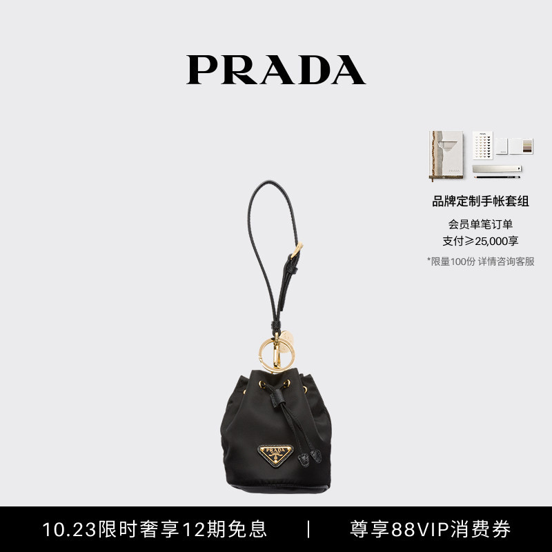 Prada Women's Prada Re-Edition 1978 Re-Nylon Mini Pouch