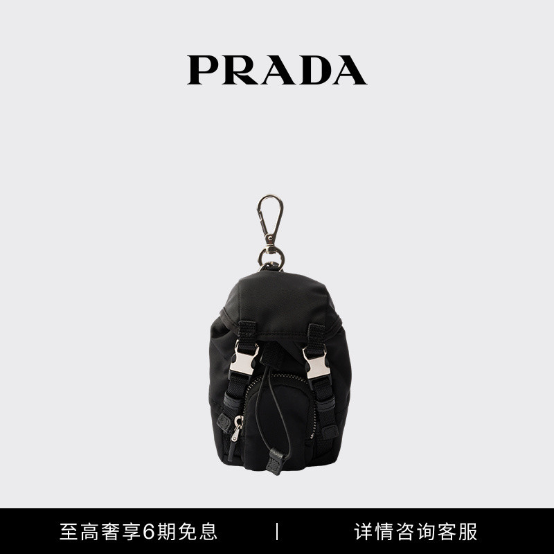 [6 Installments with No Interest] Prada Men's Backpack-Style Keychain Pendant