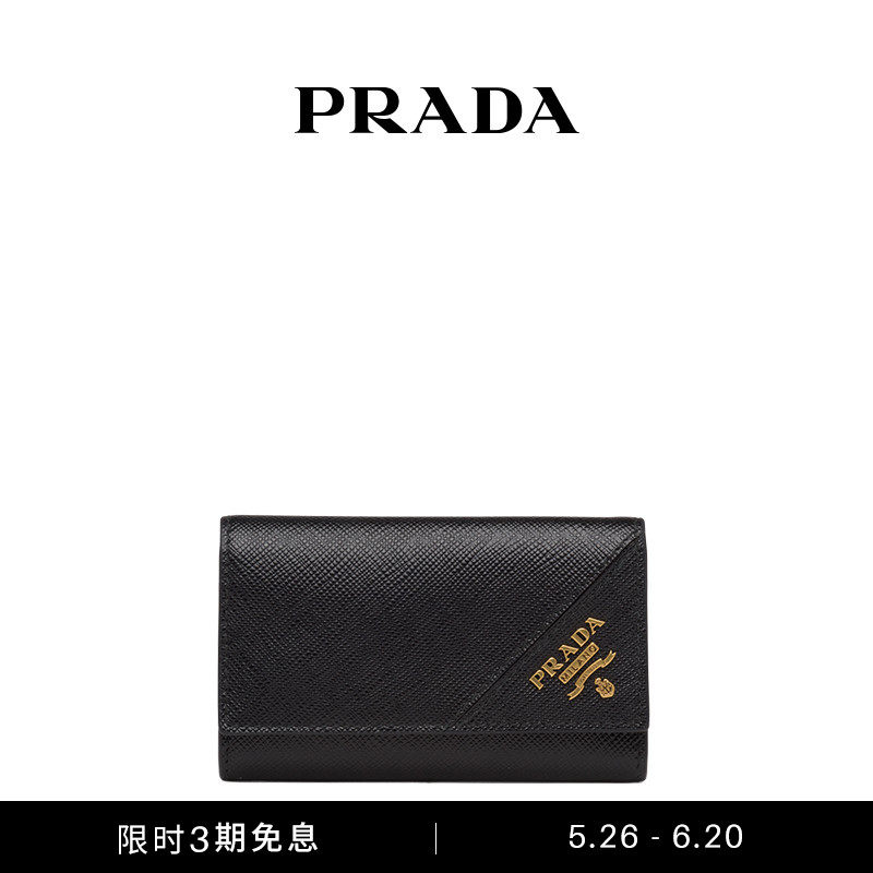 (3-period interest-free) Prada Prada men's 6 key Saffiano leather key bag
