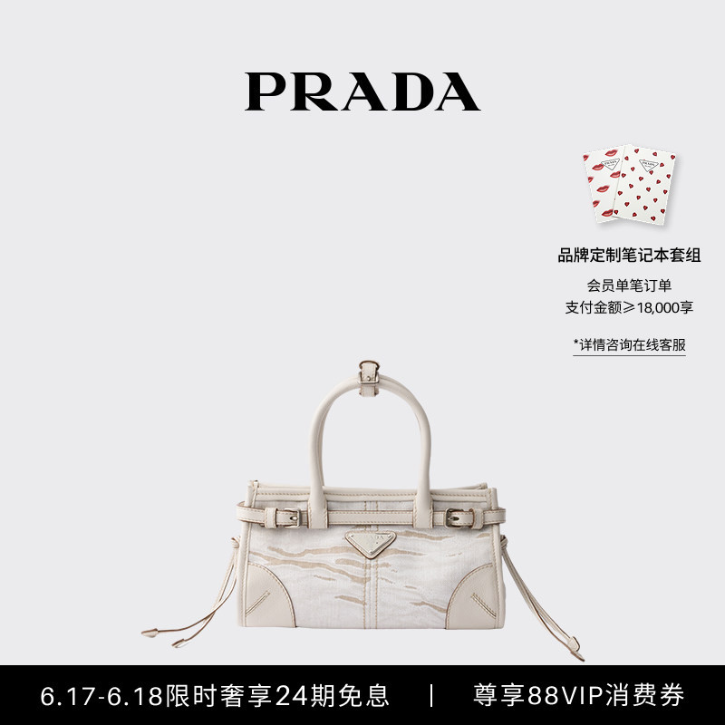 Prada Women's Prada Bonnie Small Printed Linen and Leather Patchwork Handbag Shoulder Bag