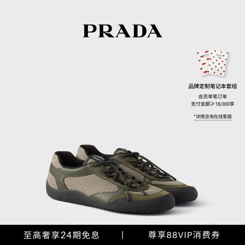 [24 Installments Interest-Free] Prada/Prada Men's Prada Speedrock Leather and Mesh Sneakers
