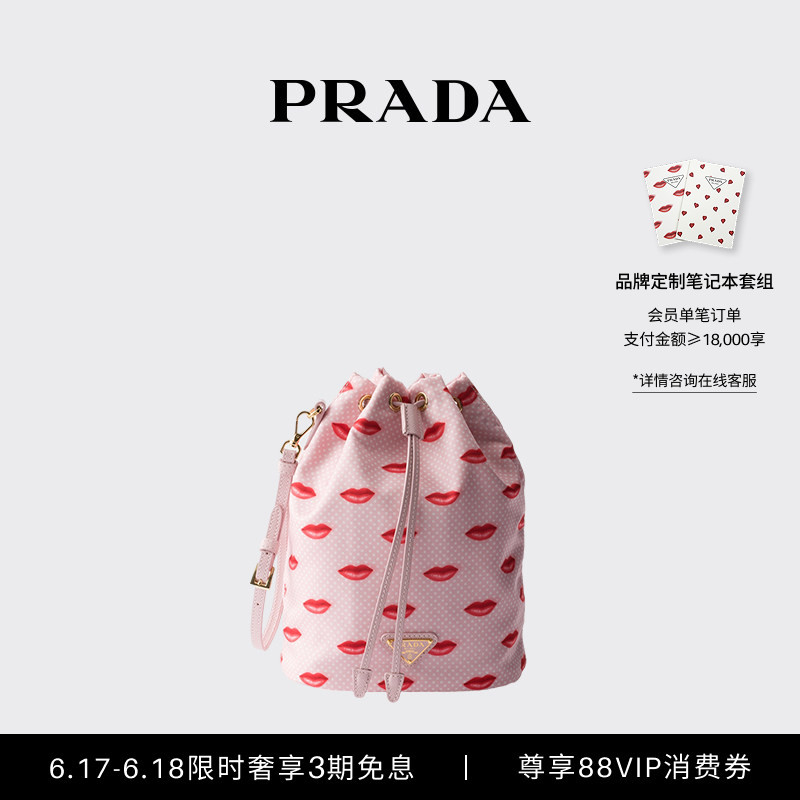 [3 Installments with No Interest] Prada Women's Re-Nylon Pouch Clutch Bag
