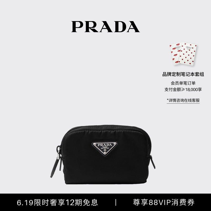 [12 Installments with No Interest] Prada/Prada Women's Logo-Embellished Re-Nylon Cosmetic Bag Clutch Bag