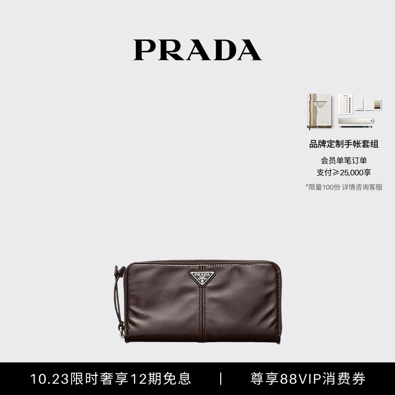 [12 Installments Interest-Free] Prada/Prada Men's Leather Card Holder Wallet with Metal Logo