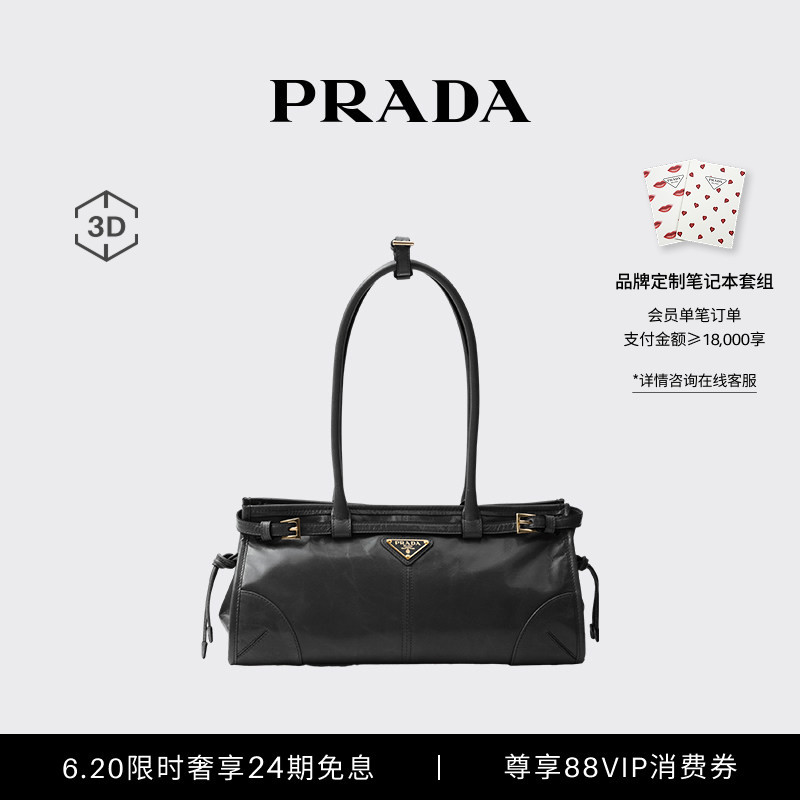 Prada Women's Prada Bonnie Medium Cow Leather Handbag Shoulder Bag Crossbody Bag Prada Women's Prada Bonnie Medium Cow Leather Handbag Shoulder Bag Crossbody Bag