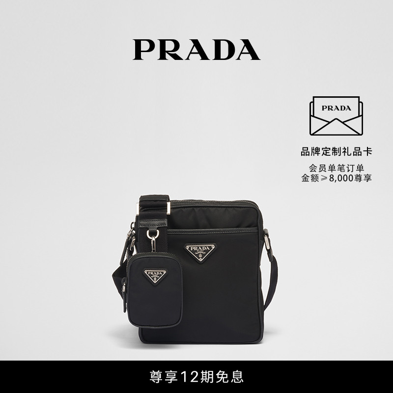 (12 period interest-free) Prada Prada men's recycled nylon and Saffiano leather single shoulder bag-Taobao