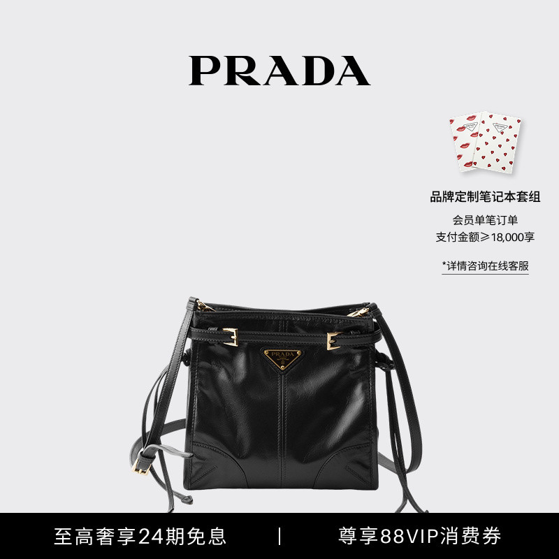 [New Product] Prada/Prafa Women's Prada Bonnie Cow Leather Handbag Shoulder Bag Hand-Held Crossbody Bag