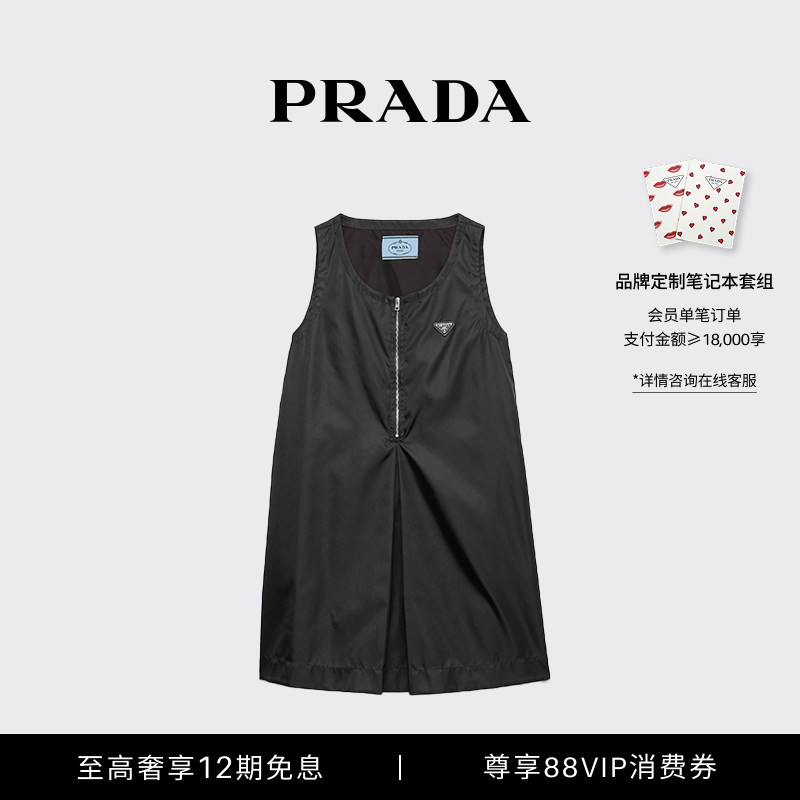 [12 Installments Interest-Free] Prada/Prada Women's Re-Nylon Mini Dress