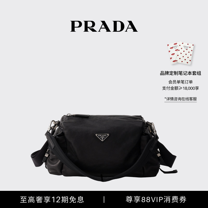 [12 Installments Interest-Free] Prada/Prada Men's Prada Explore Cow Leather Handbag Shoulder Bag