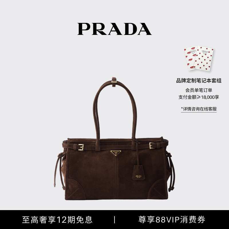 [12 Installments Interest-Free] Prada/Prada Women's Prada Bonnie Large Suede Cow Leather Handbag