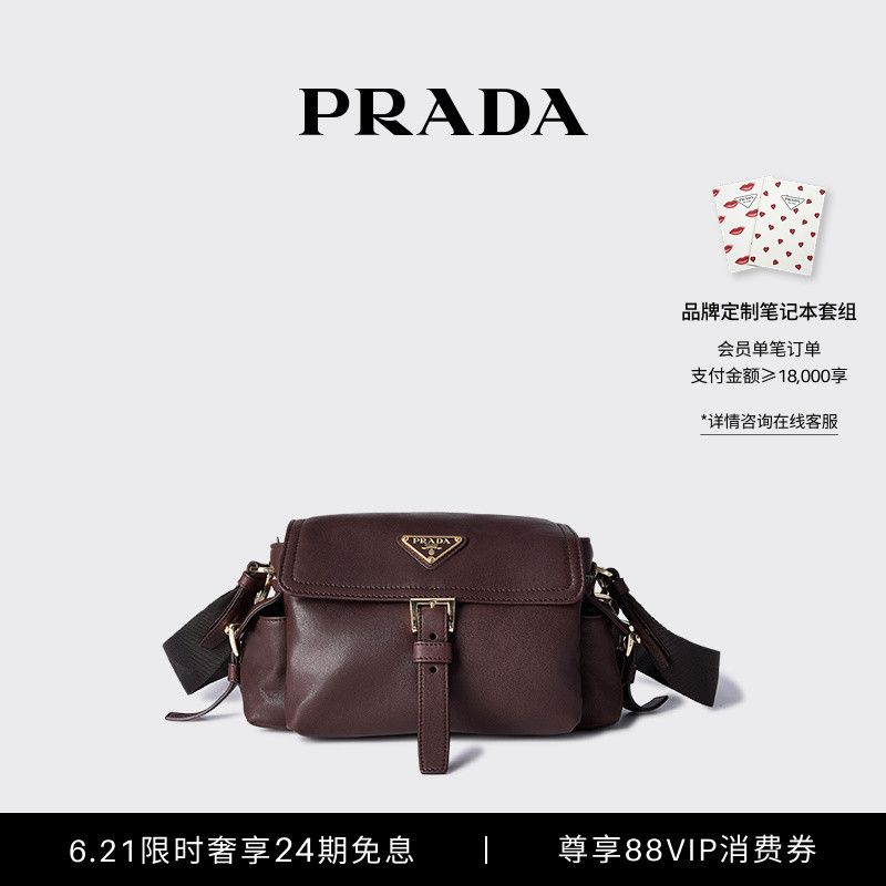 Prada Women's Prada Explore Small Nappa Sheep Leather Shoulder Bag Handbag Prada Women's Prada Explore Small Nappa Sheep Leather Shoulder Bag Handbag