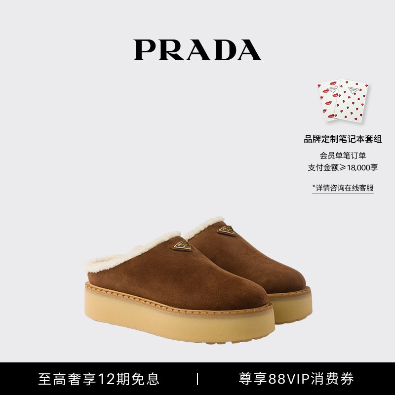 [12 Installments Interest-Free] Prada/Prada Women's Suede Cow Leather Slippers