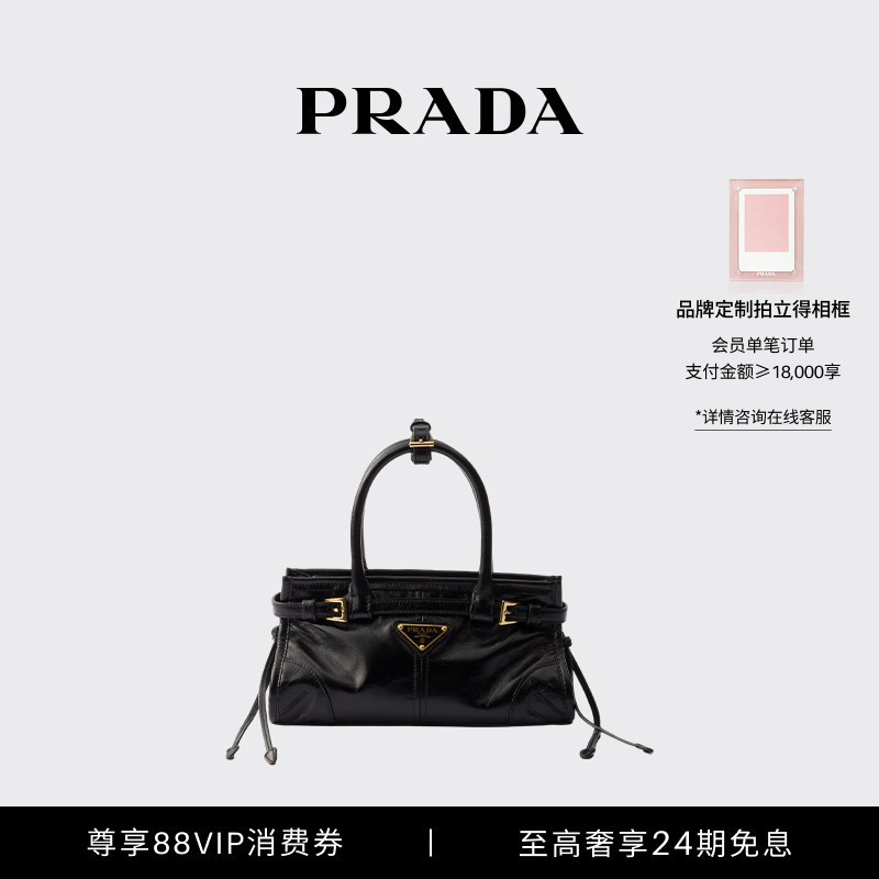 Prada/Prada Women's Prada Bonnie Mini Cow Leather Handbag Shoulder Bag Crossbody Bag Prada/Prada Women's Prada Bonnie Mini Cow Leather Handbag Shoulder Bag Crossbody Bag
