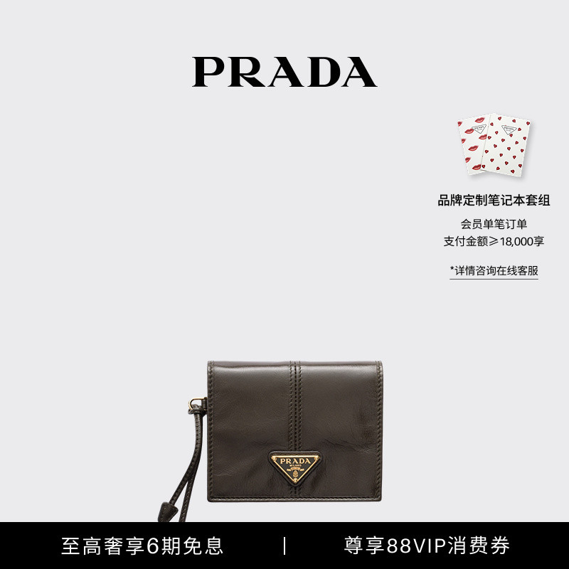 [6 Installments with No Interest] Prada/Prada Women's Small Cow Leather Wallet with Metal Logo Embellishment
