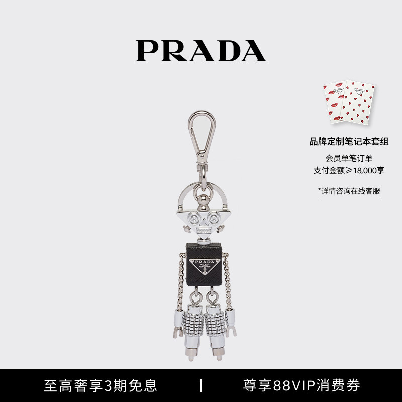 [3 Installments with No Interest] Prada Saffiano Cow Leather Robot Keychain Pendant