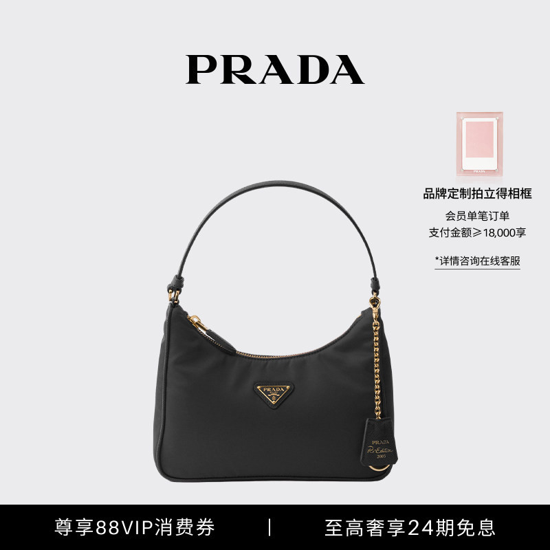 Prada Women's Prada Re-Edition 2005 Re-Nylon Mini Handbag Prada Women's Prada Re-Edition 2005 Re-Nylon Mini Handbag