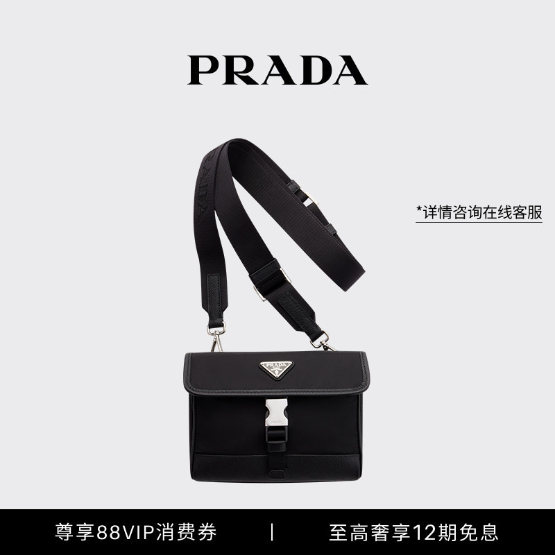 [12 Installments with No Interest] Prada/Prada Re-Nylon and Saffiano Leather Phone Bag