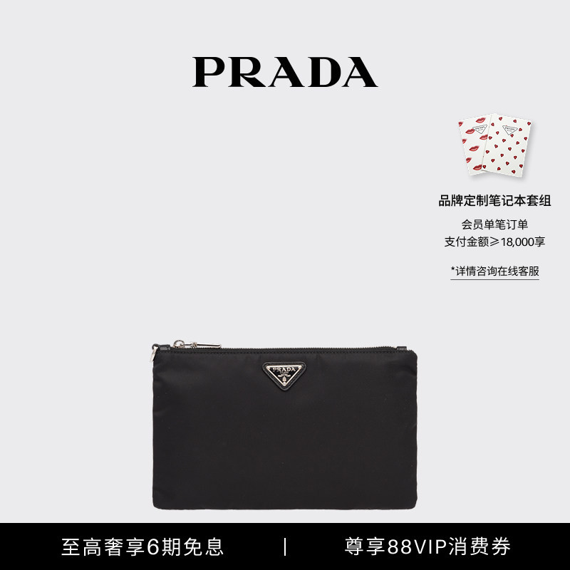 [6 Installments Interest-Free] Prada/Prada Men's Clutch Bag with Metal Logo Embellishments Made from Recycled Nylon and Leather