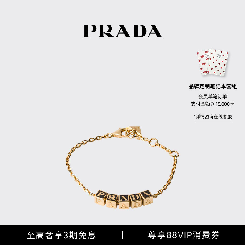[3 Installments with No Interest] Prada/Prada Women's Metal Bracelet